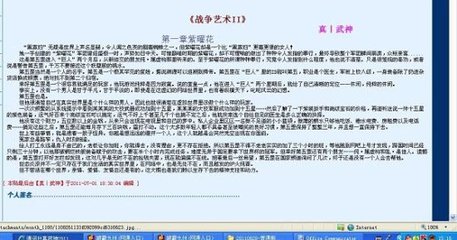 黑料不打烊被封了吗